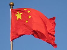 STP- 20 bolsas de  mestrado para China